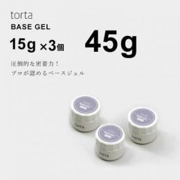 torta ベースジェル 45g (15gX3)