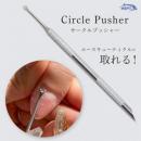 WSPT サークルプッシャー