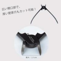 WSPT 爪切りニッパー NEO ブラック
