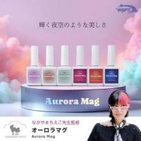 WSPT オーロラマグ 7ml 05 アプリコット&オレンジ