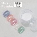ビューティーネイラー ミラーパウダー クリア MP-0