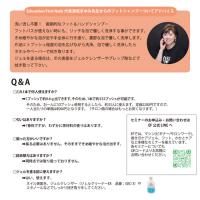 BN EF フットシャンプー 200ml HM-014