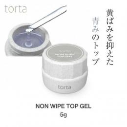 torta ノンワイプトップジェル コンテナタイプ 5g