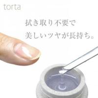 torta ノンワイプトップジェル 青みトップ 15g