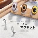 WSPT サークルマグネット