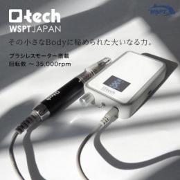 WSPT ネイルマシン Q-tech キューテック