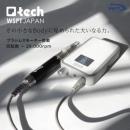 WSPT ネイルマシン Q-tech キューテック