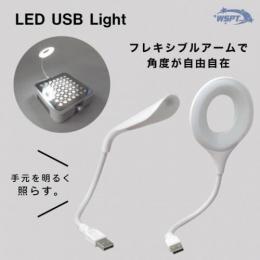 WSPT LEDライト スティック型