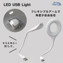 WSPT LEDライト スティック型