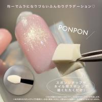 Irie クッショングラデパクト ホワイト 3.8g