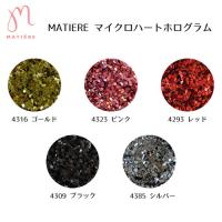 MATIERE マイクロハートホログラム ゴールド