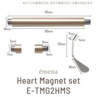 エメナ マグネット ハートマグ専用セット