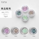 WSPT torta グリッター G001