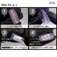 WSPT ブルームジェル 2個セット ブラック