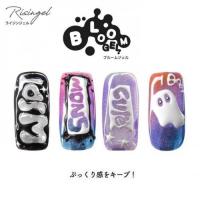 WSPT ブルームジェル 2個セット ブラック