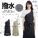 WSPT 撥水 サロンエプロン プロ