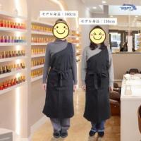 WSPT 撥水 サロンエプロン プロ