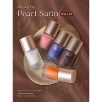 ARTIS di Voce インクリキッドPサテン 10ml PS16