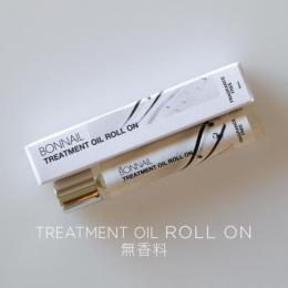 Bonnail トリートメントオイル ロールオン 無香料