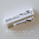 Bonnail トリートメントオイル ロールオン イランイランXヒノキ