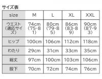 +ベネクス6571 SD+ジョガーパンツメンズブラックM