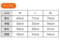 +ベネクス8610 コンフォートPセットUPメンズ ネイビー M