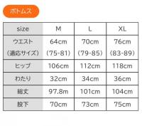 +ベネクス8610 コンフォートPセットUPメンズ ネイビー M