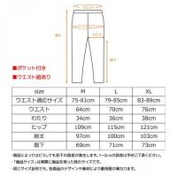 +ベネクス 8622CTジョガーパンツメンズ Lグレー M