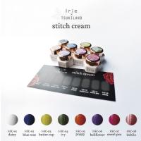 Irie ステッチクリーム 8色セット