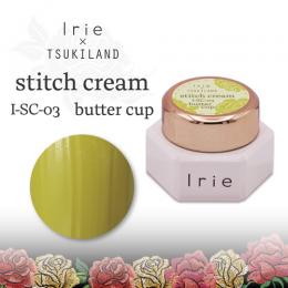 Irie ステッチクリーム 2g SC-03 バターカップ
