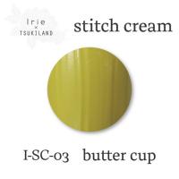 Irie ステッチクリーム 2g SC-03 バターカップ