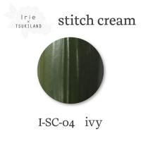 Irie ステッチクリーム 2g SC-04 アイビー