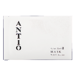 アンティオ アジアンハーブマスク ネック&デコルテ