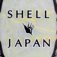 SHELL JAPAN JP-1クリスタルホワイト 40X70mm
