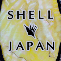 SHELL JAPAN MX-7カルサイトイエロー 40X70mm