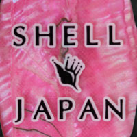SHELL JAPAN MX-8ラズベリーピンク 40X70mm
