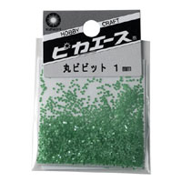 ピカエース 丸ビビット1.0mm #610グリーン 0.5g