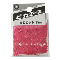 ピカエース 丸ビビット1.5mm #623ローズ 0.5g