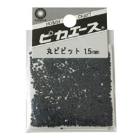 ピカエース 丸ビビット1.5mm #632ブラック 0.5g