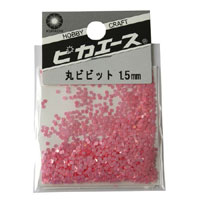 ピカエース 丸ビビット1.5mm #634ホットピンク 0.5