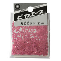 ピカエース 丸ビビット2mm #654ホットピンク 0.5g