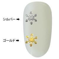 セレクション 雪の結晶 ゴールド 100P MS45