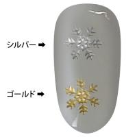 セレクション 雪の結晶 ゴールド 100P MS172