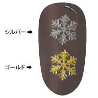 セレクション 雪の結晶 ゴールド 100P MS216