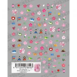 ツメキラes はるのうらうら ES-URA-014