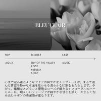 ジェイドJ ロアザオイルケア(care)ブルークレール 30ml