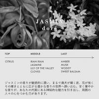 ジェイドJ ロアザオイル ジャスミンドレ 100ml