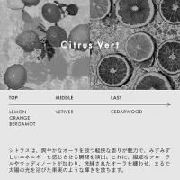 ジェイドJ ロアザオイルケア(care)シトラスヴェール30ml