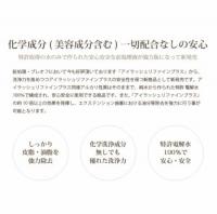 プロラッシュ アイラッシュリファインライズ R09