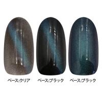MATIERE マグネットパウダー ピーコックブルー